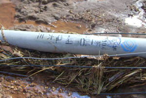 7790必发集团(中国)有限公司-BinG百科