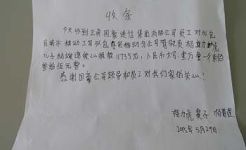 7790必发集团(中国)有限公司-BinG百科