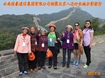 7790必发集团(中国)有限公司-BinG百科