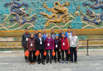 7790必发集团(中国)有限公司-BinG百科