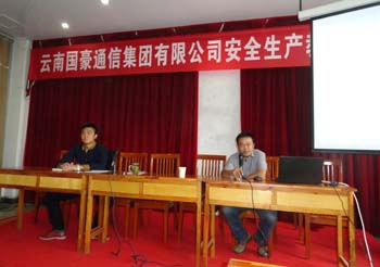 7790必发集团(中国)有限公司-BinG百科