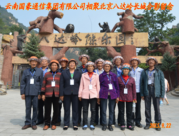 7790必发集团(中国)有限公司-BinG百科