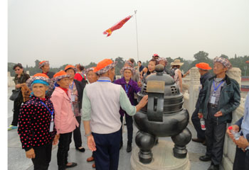 7790必发集团(中国)有限公司-BinG百科