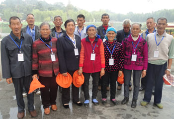 7790必发集团(中国)有限公司-BinG百科