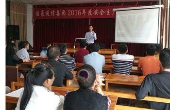 7790必发集团(中国)有限公司-BinG百科