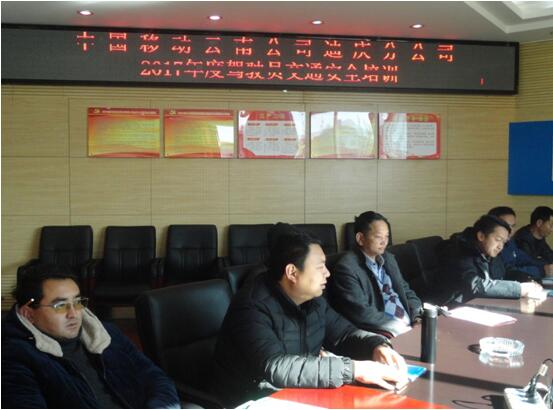 7790必发集团(中国)有限公司-BinG百科