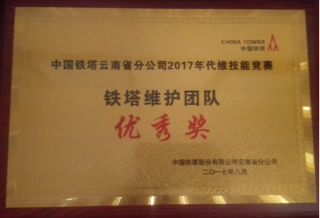 7790必发集团(中国)有限公司-BinG百科