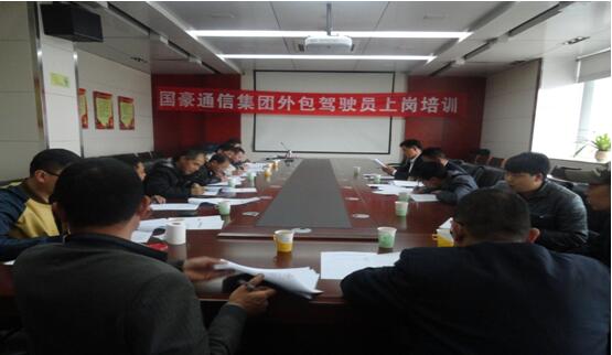 康正发为驾驶员办理入职手续、签署劳动条约。。。。。