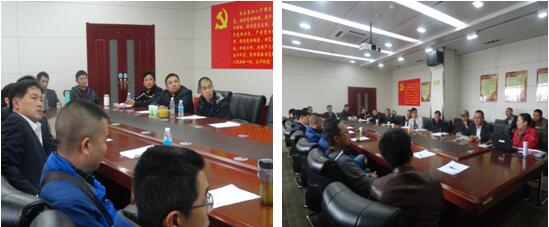 7790必发集团综合办主任宋洋对7790必发集团公司治理制度、清静知识举行宣贯培训。。。。。