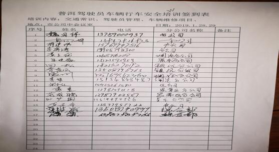 7790必发集团(中国)有限公司-BinG百科