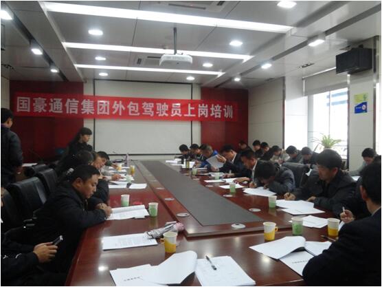 康正发为驾驶员办理入职手续、签署劳动条约。。。。。