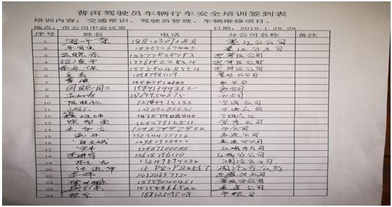 7790必发集团(中国)有限公司-BinG百科