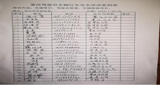 7790必发集团(中国)有限公司-BinG百科