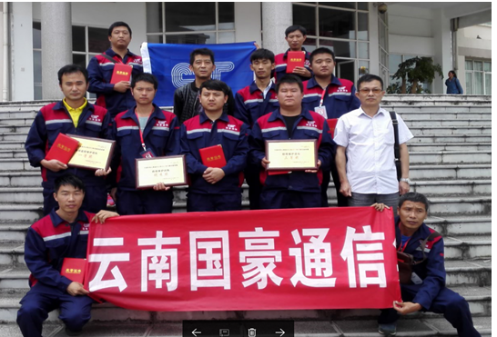 7790必发集团(中国)有限公司-BinG百科