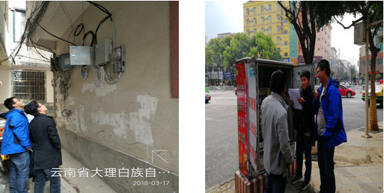 7790必发集团(中国)有限公司-BinG百科