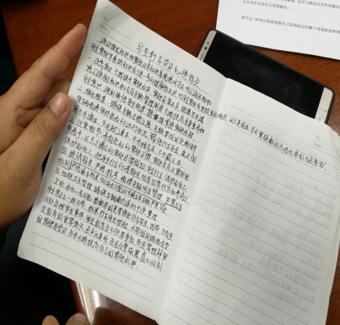 7790必发集团(中国)有限公司-BinG百科