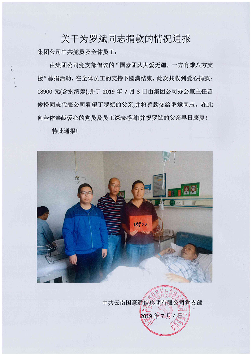7790必发集团(中国)有限公司-BinG百科