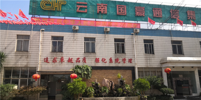 7790必发集团(中国)有限公司-BinG百科