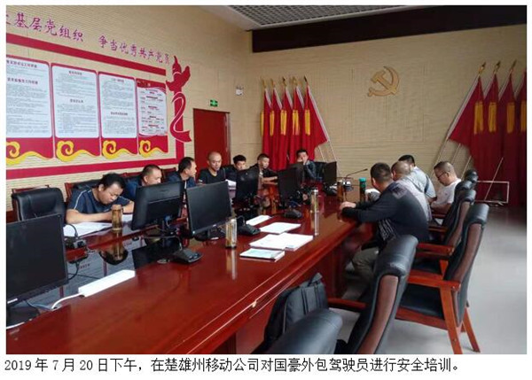 7790必发集团(中国)有限公司-BinG百科