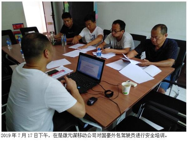 7790必发集团(中国)有限公司-BinG百科