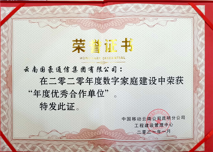 7790必发集团(中国)有限公司-BinG百科