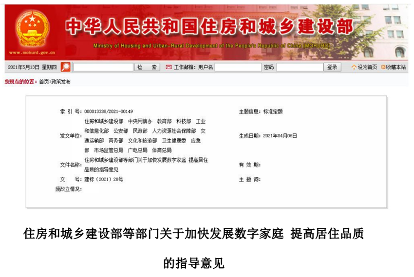 7790必发集团(中国)有限公司-BinG百科