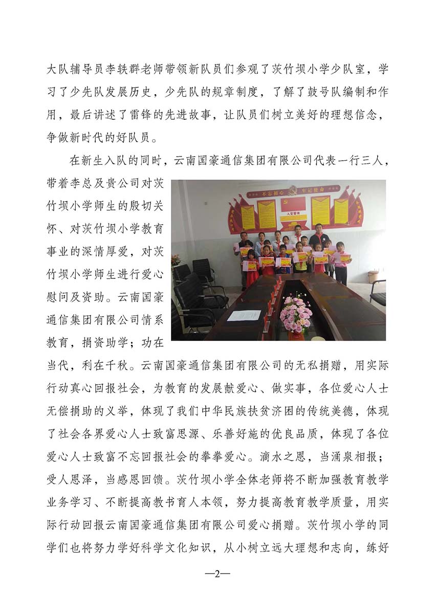 7790必发集团(中国)有限公司-BinG百科