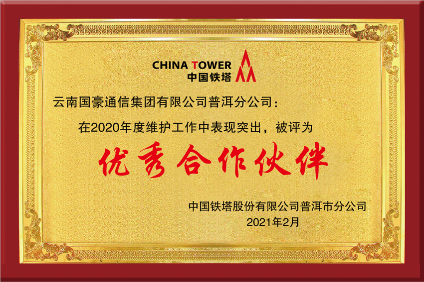 7790必发集团(中国)有限公司-BinG百科