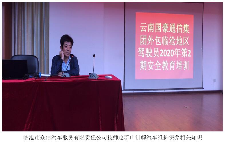 7790必发集团(中国)有限公司-BinG百科