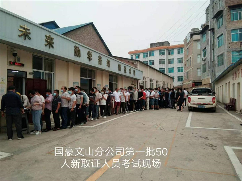 7790必发集团(中国)有限公司-BinG百科