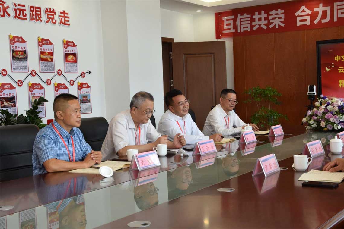 7790必发集团法人代表李总主要讲话