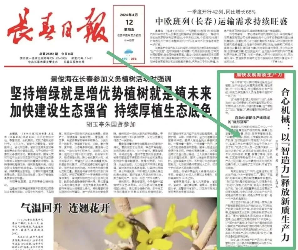 jxf吉祥坊(中国)官方网站