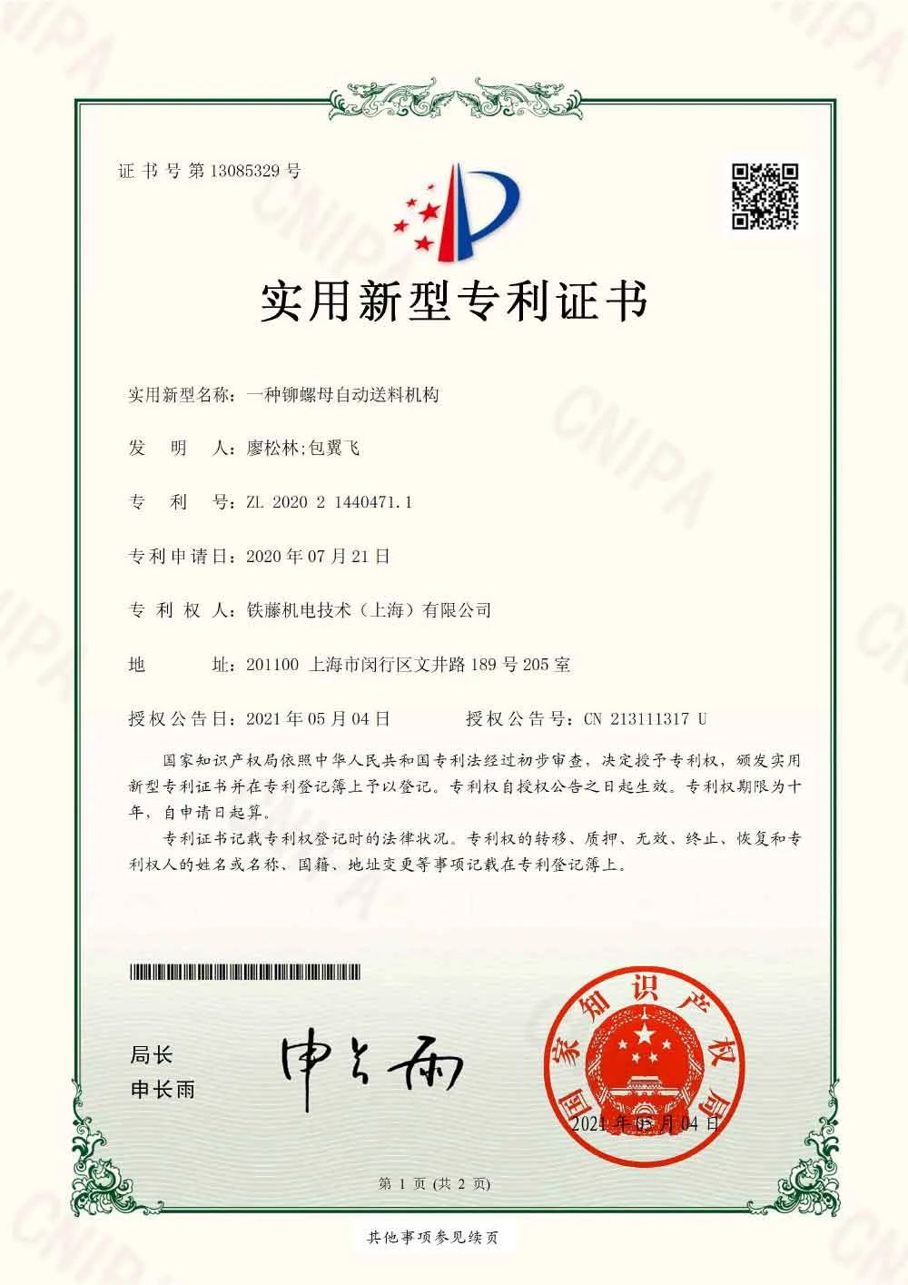jxf吉祥坊(中国)官方网站