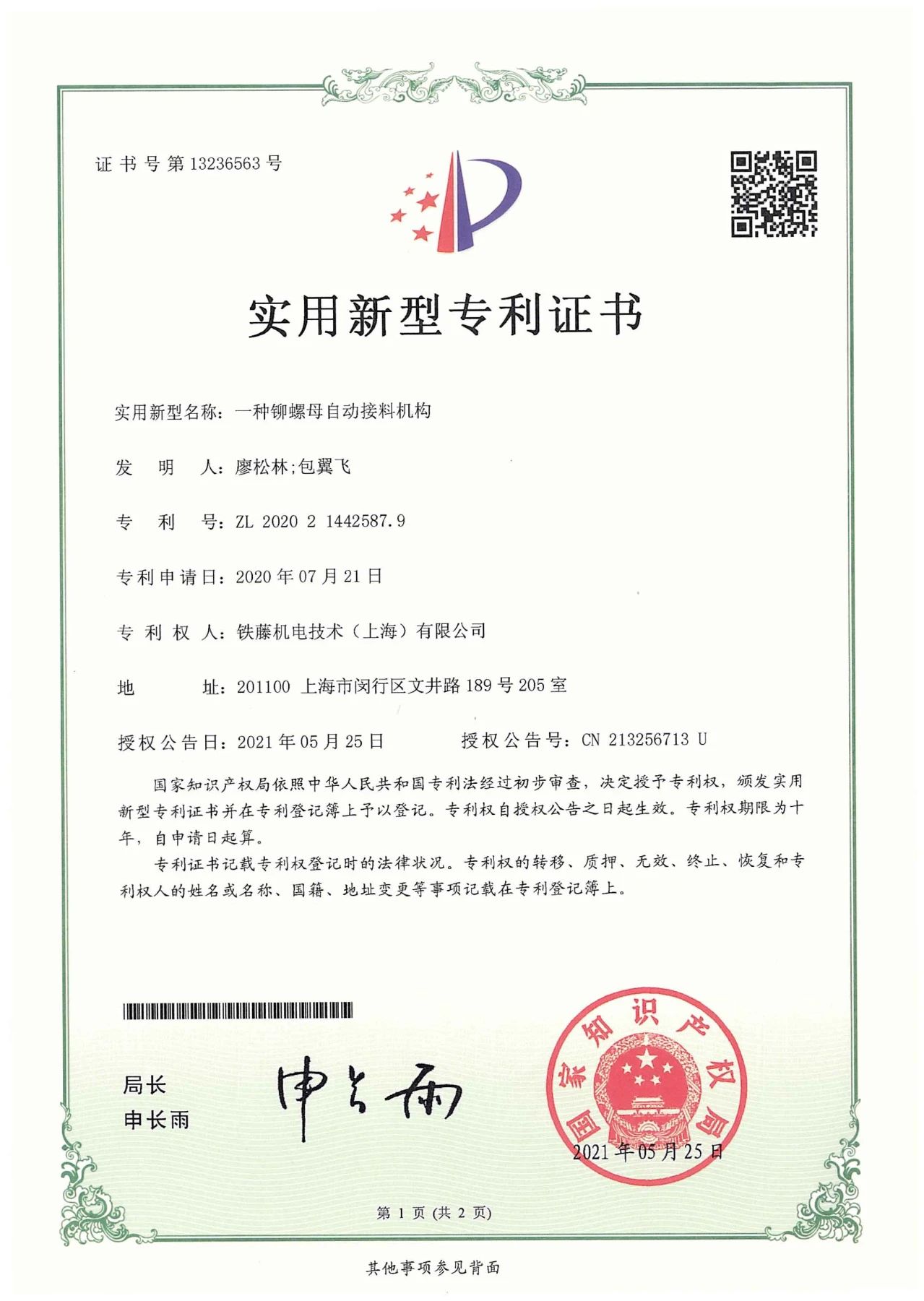 jxf吉祥坊(中国)官方网站
