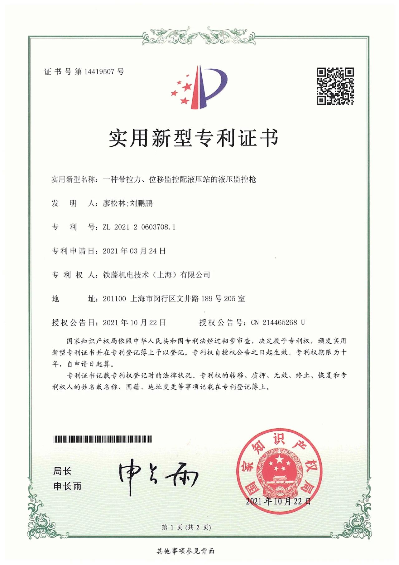 jxf吉祥坊(中国)官方网站