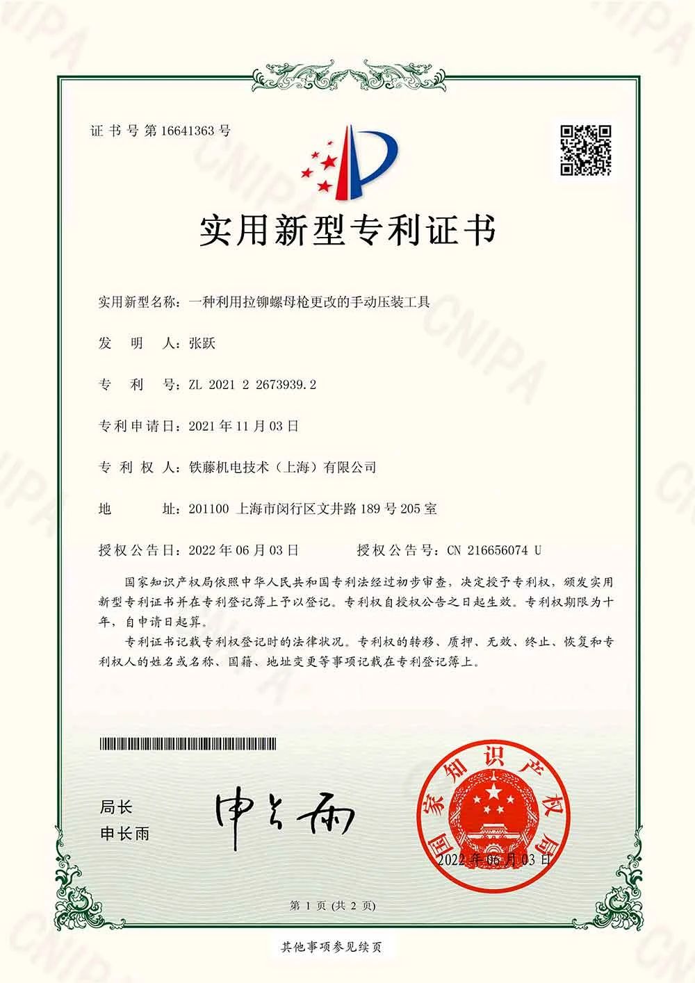 jxf吉祥坊(中国)官方网站