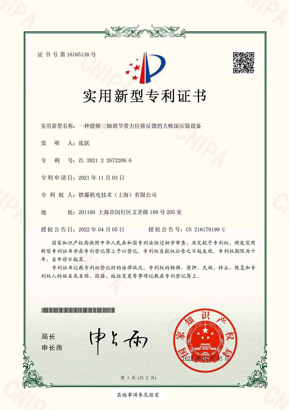jxf吉祥坊(中国)官方网站