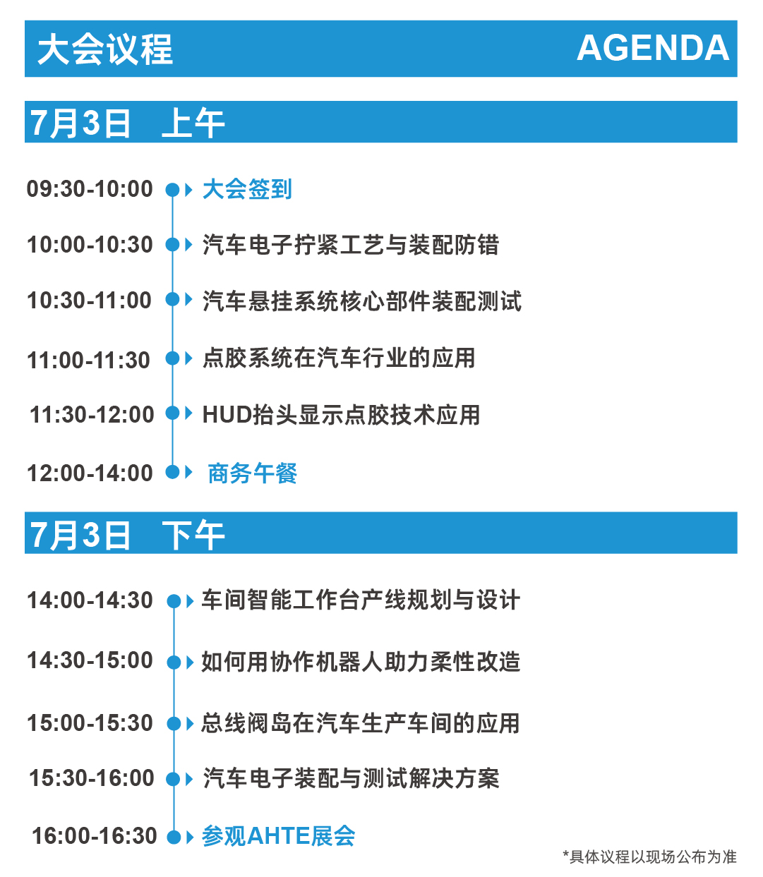 jxf吉祥坊(中国)官方网站