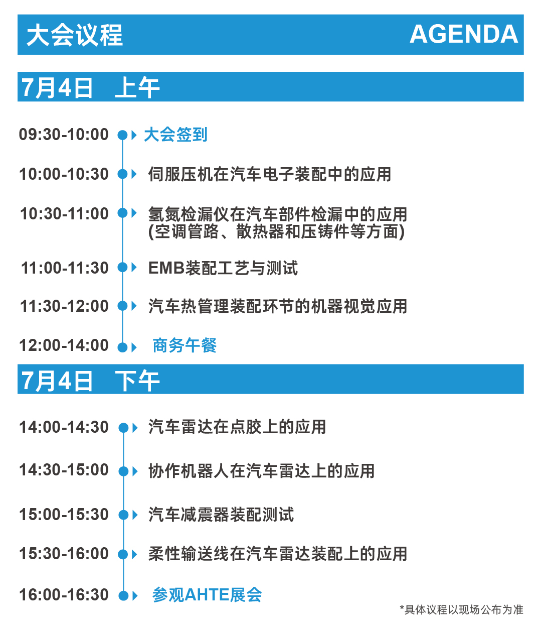 jxf吉祥坊(中国)官方网站