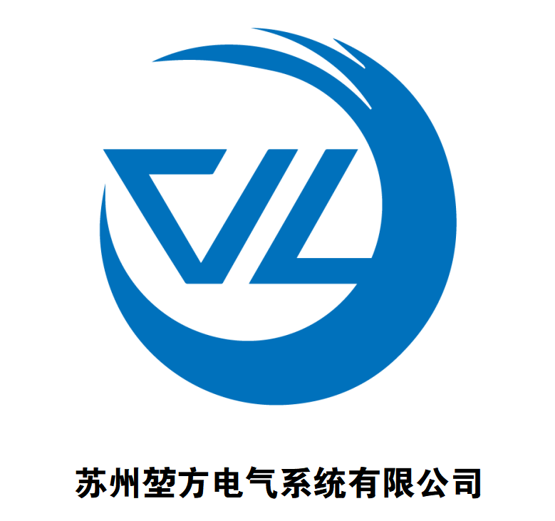 苏州堃方电气系统有限公司