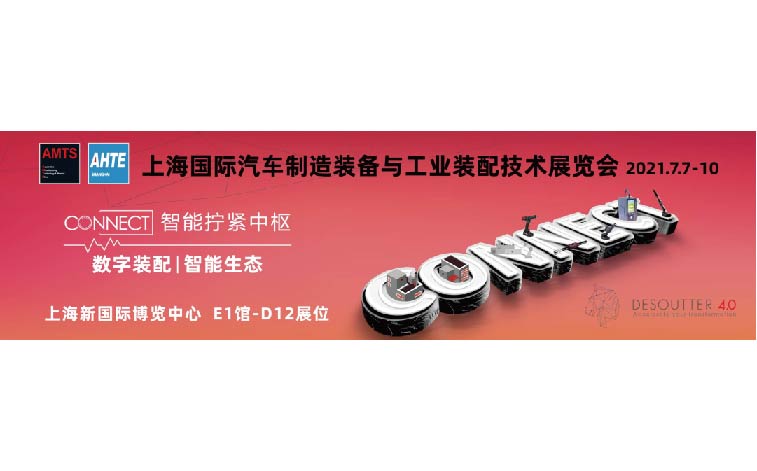 精彩，一场机械人与智能工具开启的“生态秀”即将上演！
