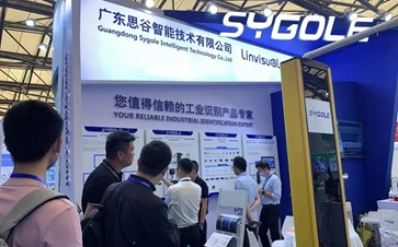SYGOLE展会回首 | AHTE 2021圆满落幕，共享“智造人”盛宴！