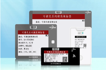 AHTE 2024展商风范 | 晨控智能-提供jxf吉祥坊智能识别解决计划